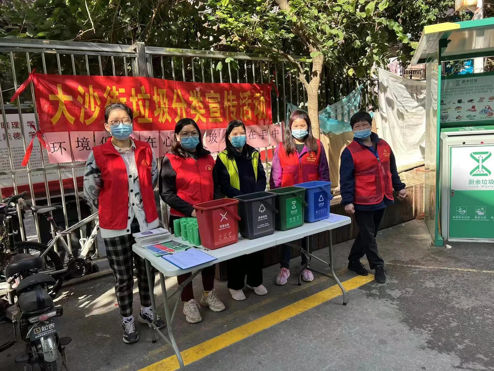 “红马甲”点燃文明之火