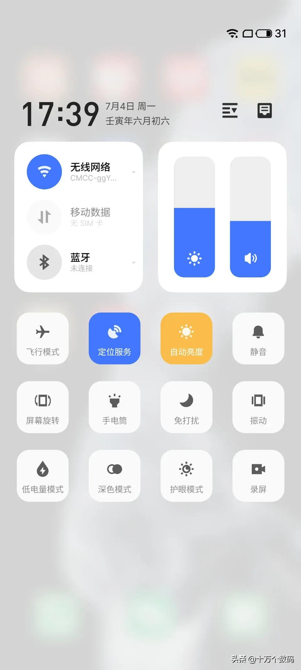 6 UI 93 MdEditor