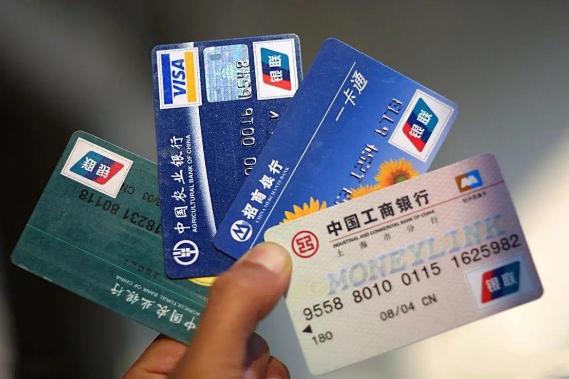 支付限额单笔限额_银行单日支付限额_支付限额银行卡