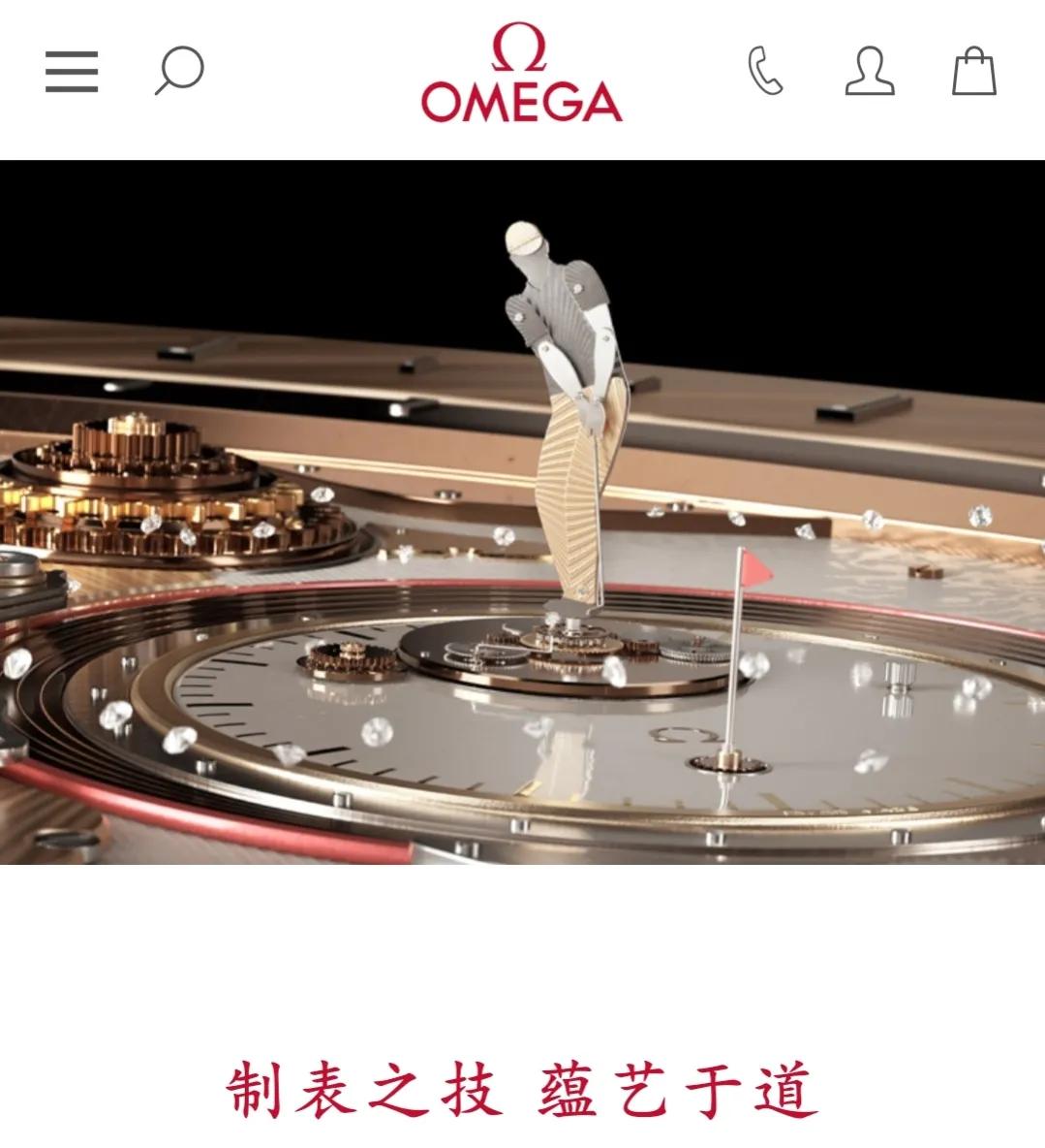 每天认识一个品牌——欧米茄（OMEGA）