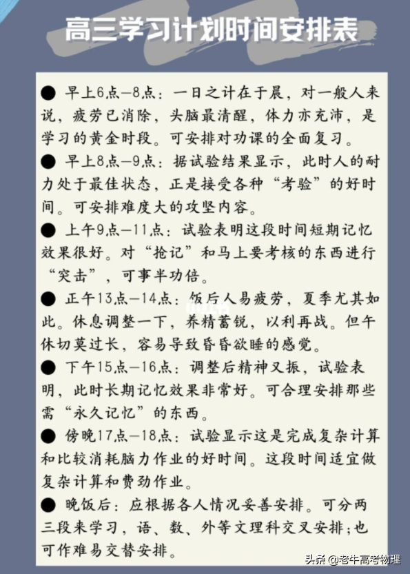 能告诉我高考有多难吗？