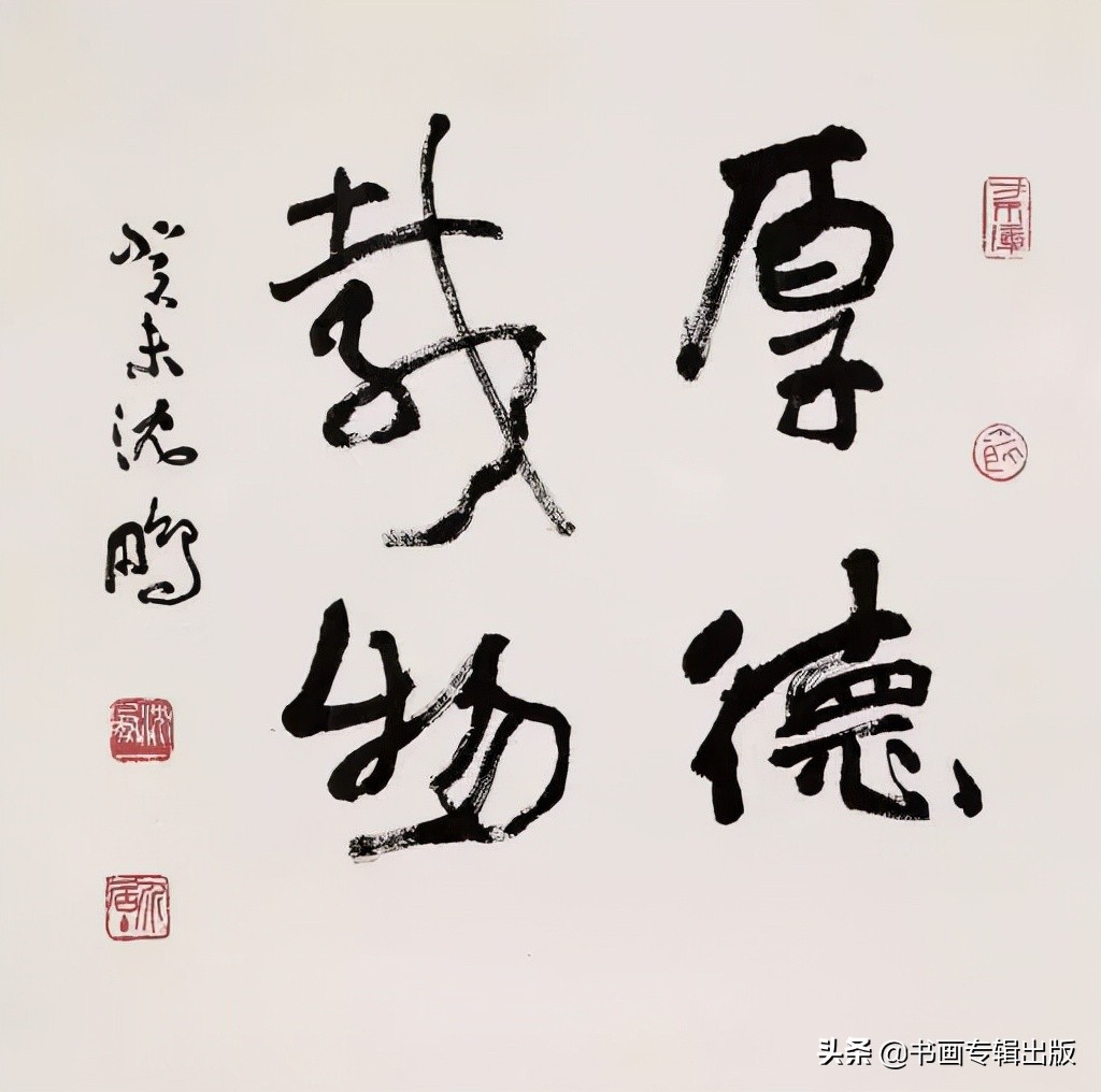 7位中书协主席谁的书法更好？谁的成就更大？