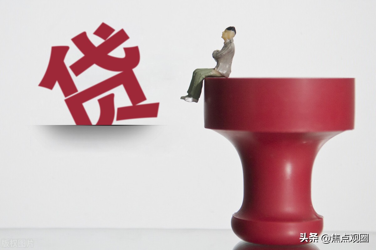 小额贷款会影响到个人征信吗？答案来了，大家不用太担心