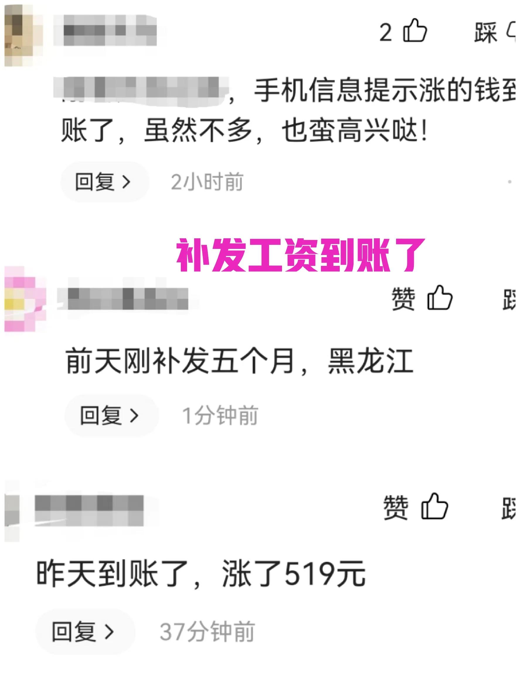 事业单位涨工资,事业单位涨工资标准2022