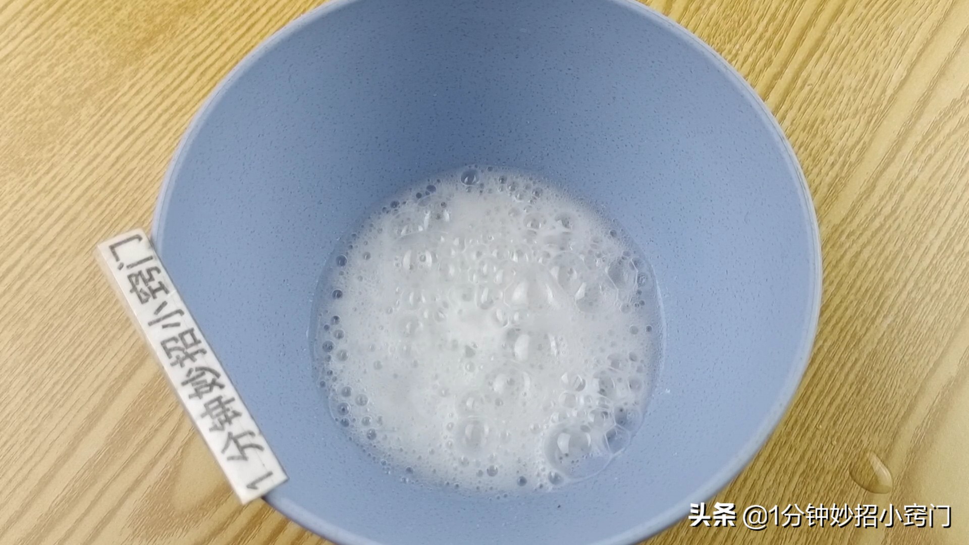 每次洗衣服前，洗衣机里倒一碗，不管多脏的衣服洗完都跟新的一样