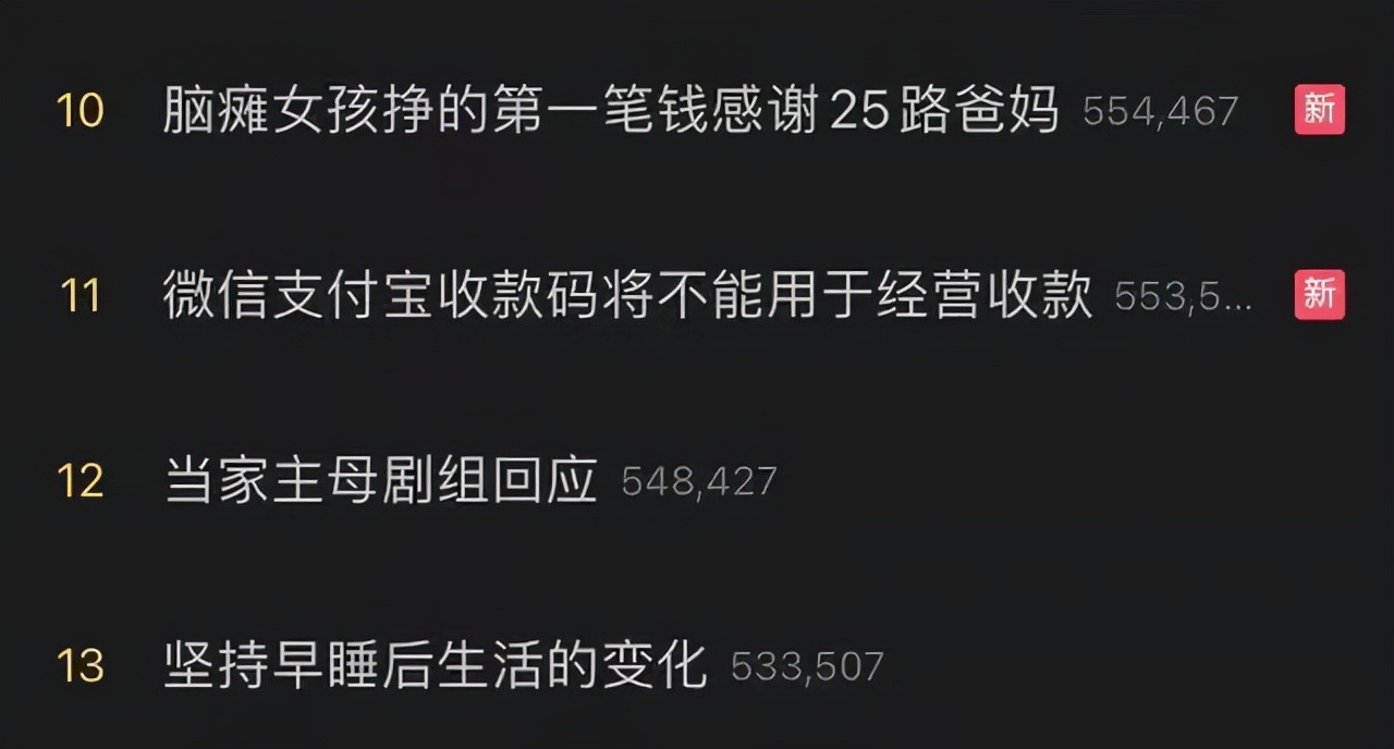 小心收不到钱！用个人收款码的老板赶紧看过来