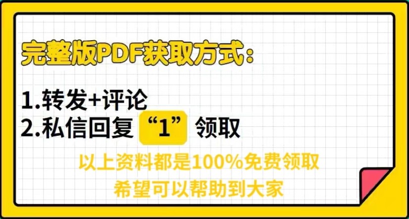 有了这份小抄，你还学不会Python？再也不怕不记得Python的语法了