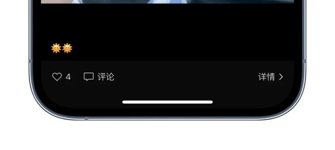 iOS 微信发布 v8.0.24 版本更新，带来多项新功能，必更