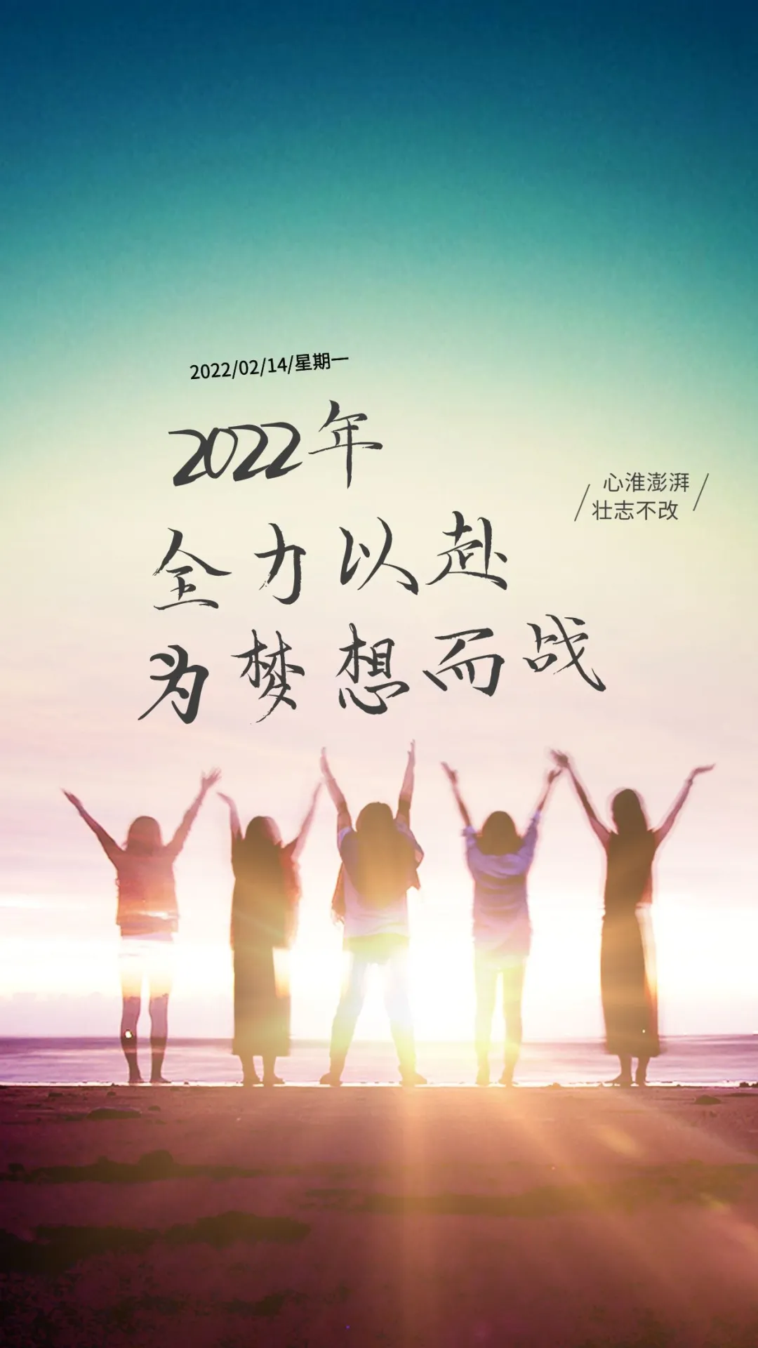 2022大年十六图片