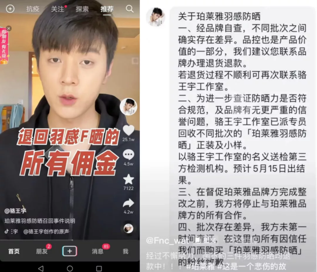 从520到618，电商大节“静悄悄”