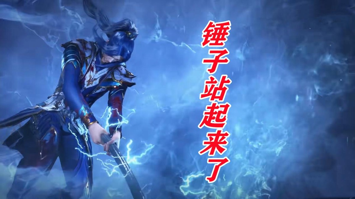 终究是武魂占了上风,唐三昊天锤恐怖如斯,碾压封号斗罗跟玩一样