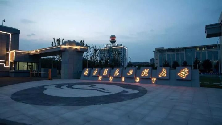 江苏专接本院校收费标准汇总