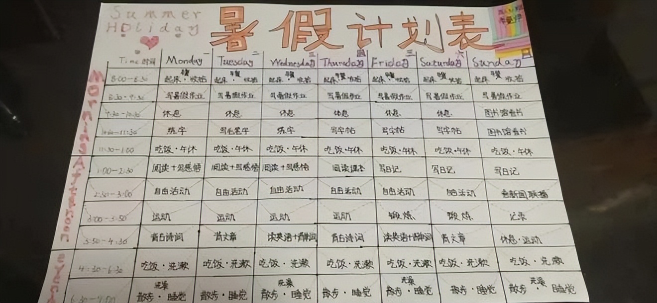 太原市小店区西温庄乡武宿小学畅享快乐暑假(图1)