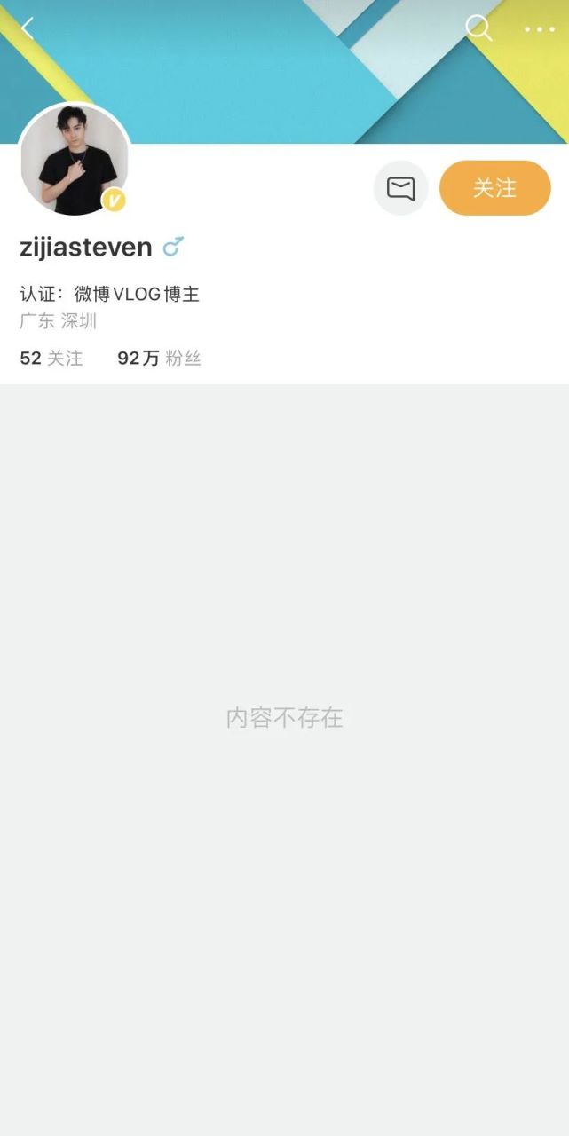 综艺素人走红调查：起投六位数、越来越卷、报表式商单？