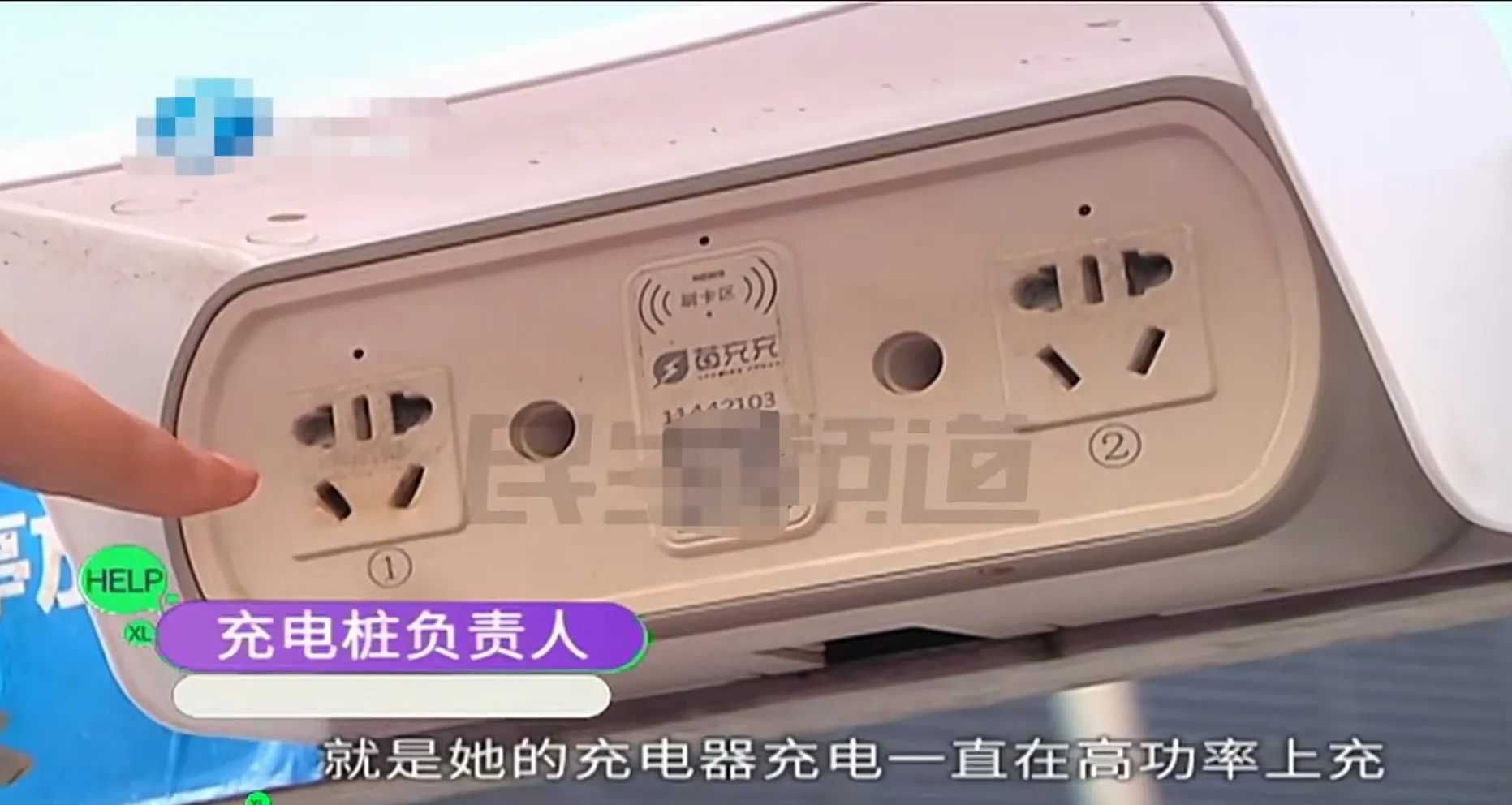 充电桩上充14小时没充满(在家4个小时就充满了，在充电桩10个小时都充不满)