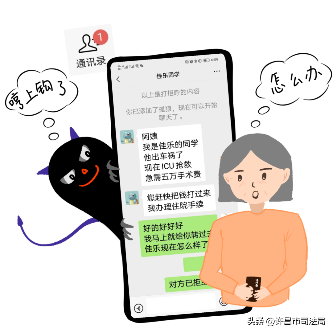 帶你揭開養(yǎng)老詐騙騙局的面紗