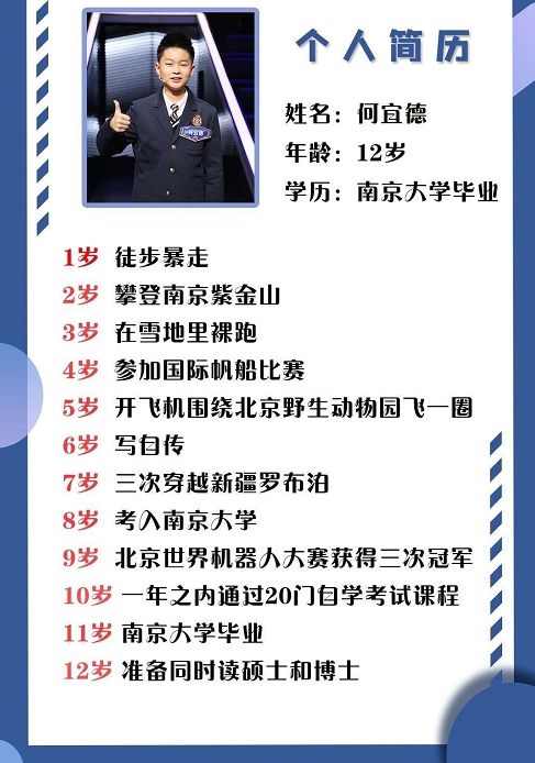 10年前除夕夜，3岁小男孩被逼雪地“裸跑”，后来他怎么样了？