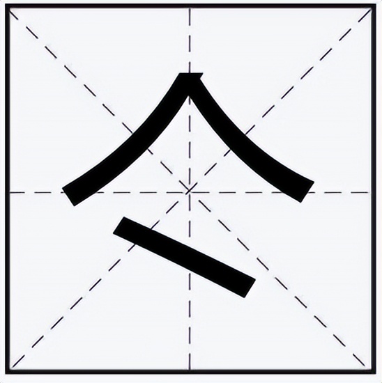 亽怎么读？亽的读音和意思