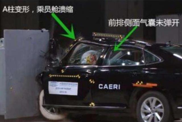 迈腾1580Kg，凯美瑞1610kg，为啥只说凯美瑞“皮薄车轻”不安全？