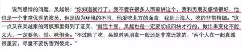 艾小羊：50岁的她自由自在，才不是最强小三
