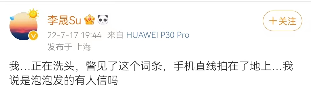 橘子晚报/大本洛佩兹结婚，邓紫棋改微博名字