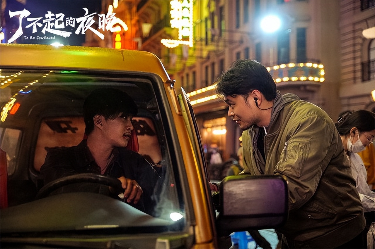 《了不起的夜晚》发“招商启事”年度反差“惊喜剧”来袭