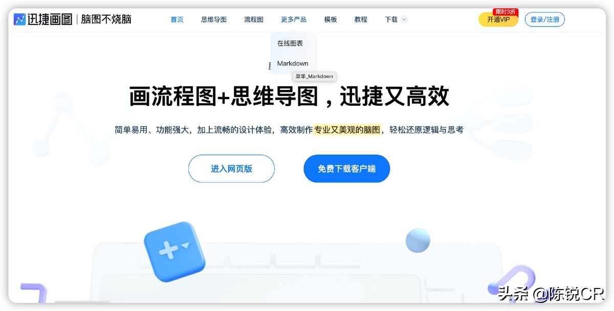 分享8個實用的在線網址