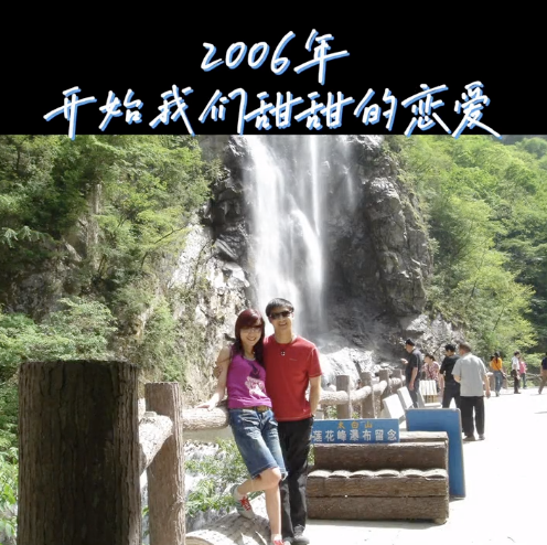 田亮晒照庆祝结婚14周年，展示诸多甜蜜幸福瞬间，花式表白叶一茜