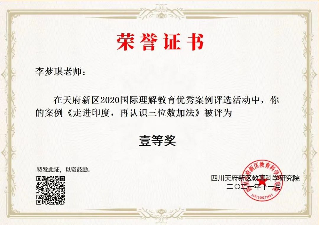 青蓝相接 薪火相传｜南湖小学一直努力坚持打造高素质青年教师队伍