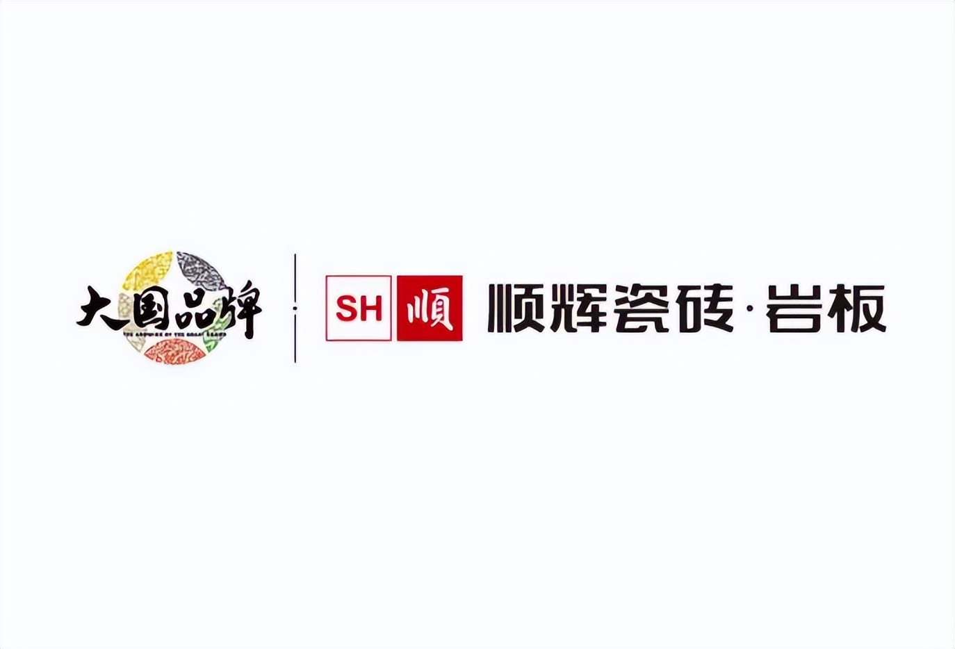 广东十大瓷砖品牌 中国广东十大瓷砖品牌排行榜（最新排名）