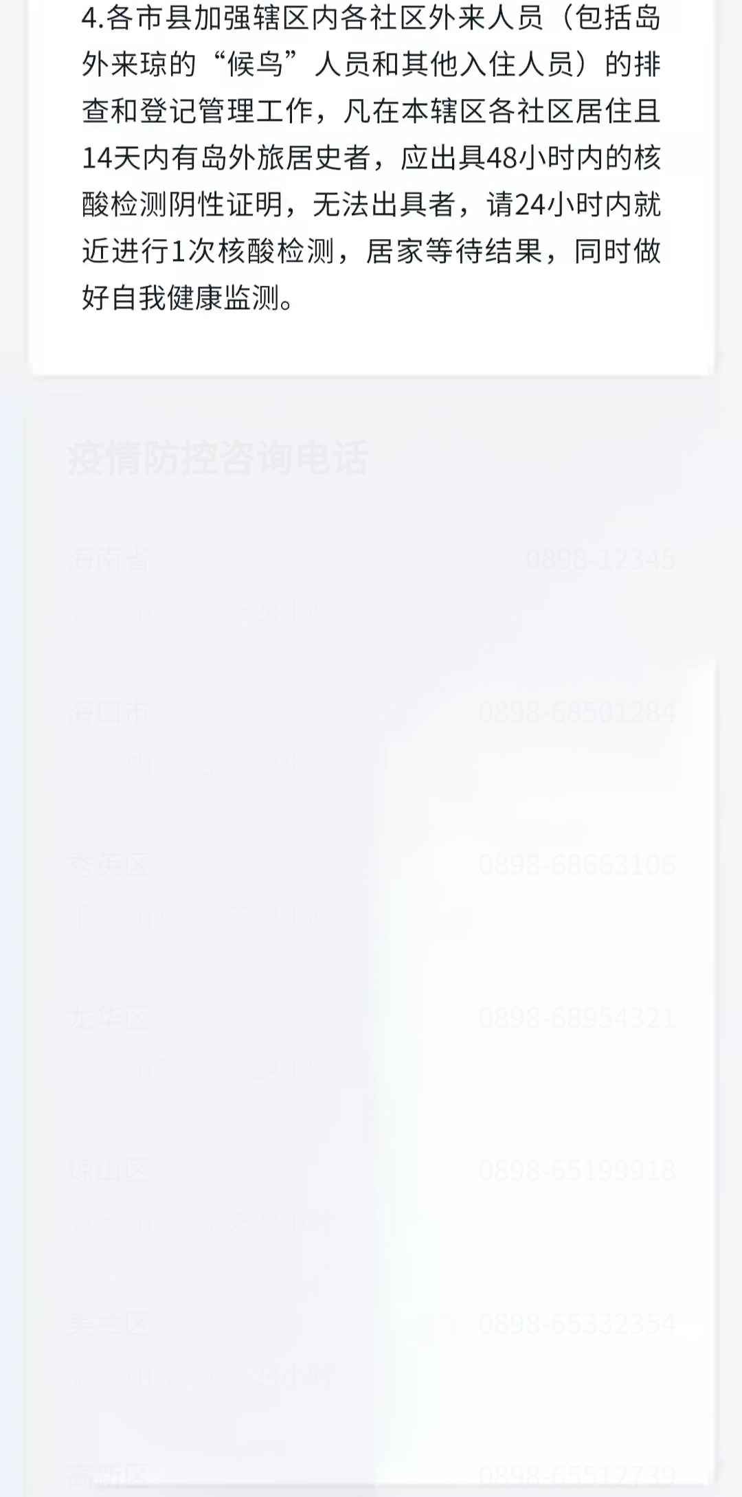 海南風光,海南風光圖片