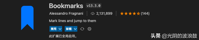 VSCode中值得推荐的常用的33个高效前端插件「效率篇」(二)