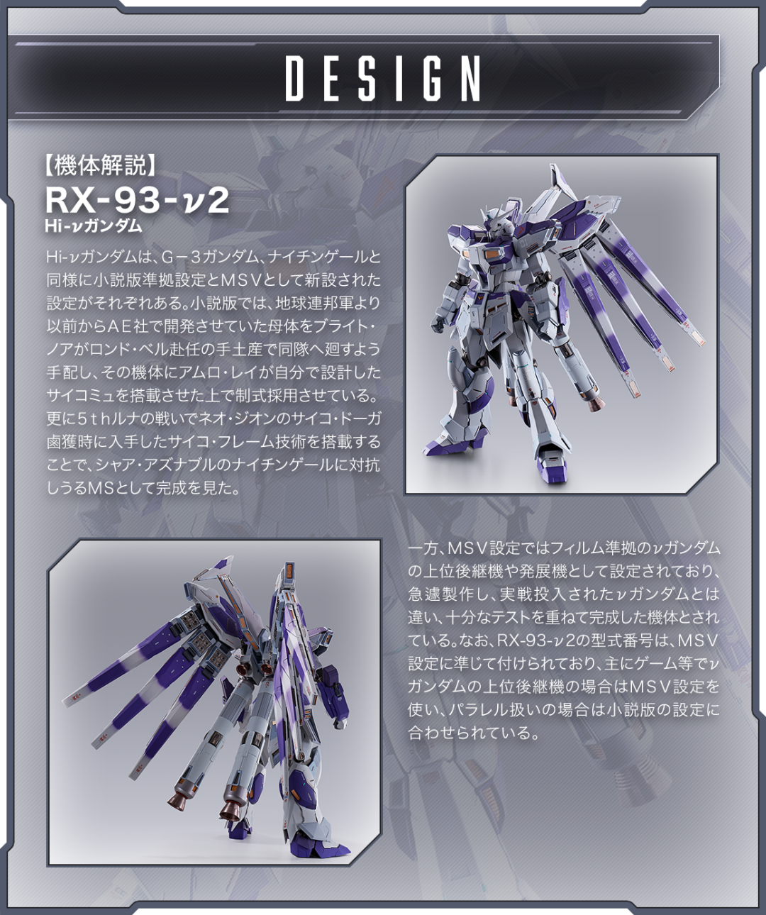 万代mb正式推出海牛高达模型 Ht模玩网