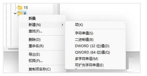 Windows11右鍵太寬怎么辦 Windows11右鍵太寬解決方法