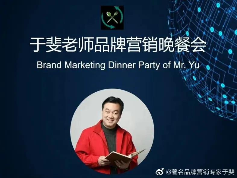 于斐老师谈：产品过剩，企业老板不能再拍脑袋主观决策了！（上）
