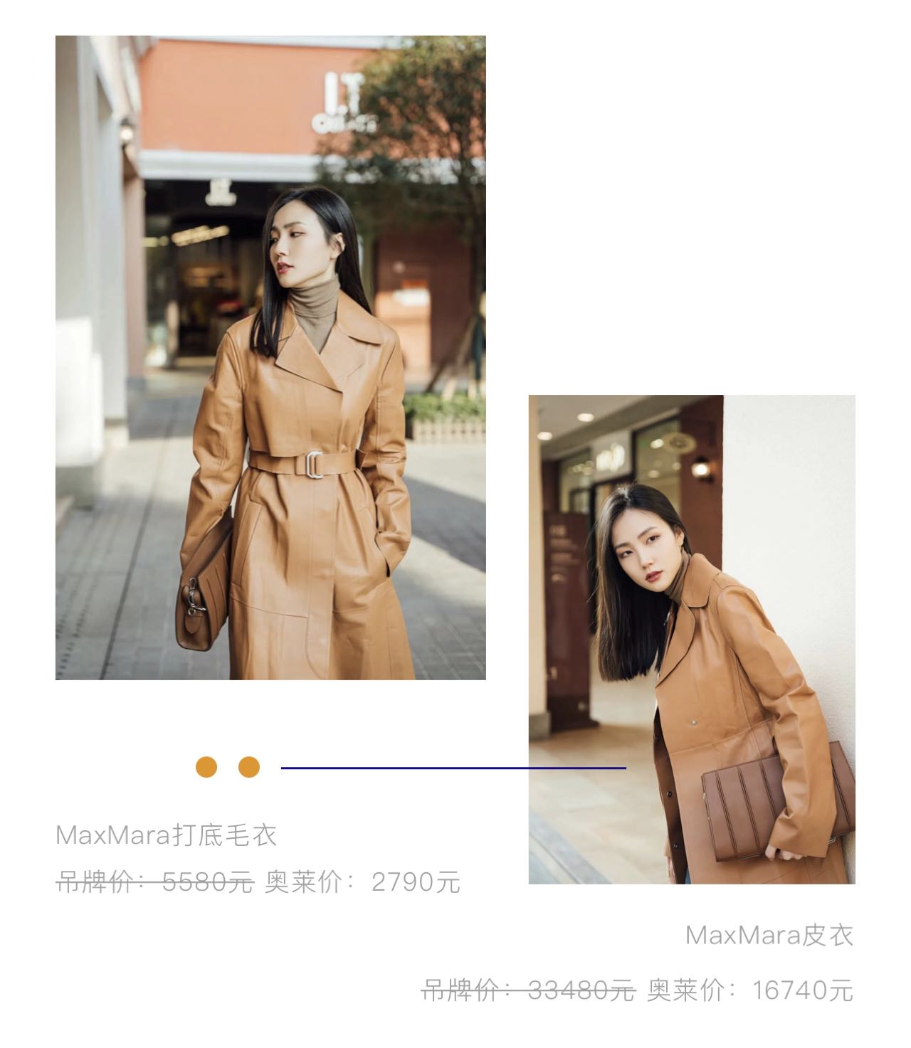从意大利成都分利走出来，还怕什么咖压