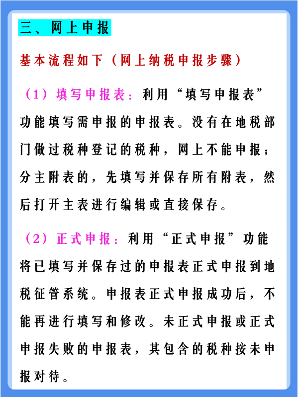 资深会计熬夜整理！会计必备工作流程及清单，别的地方学不到