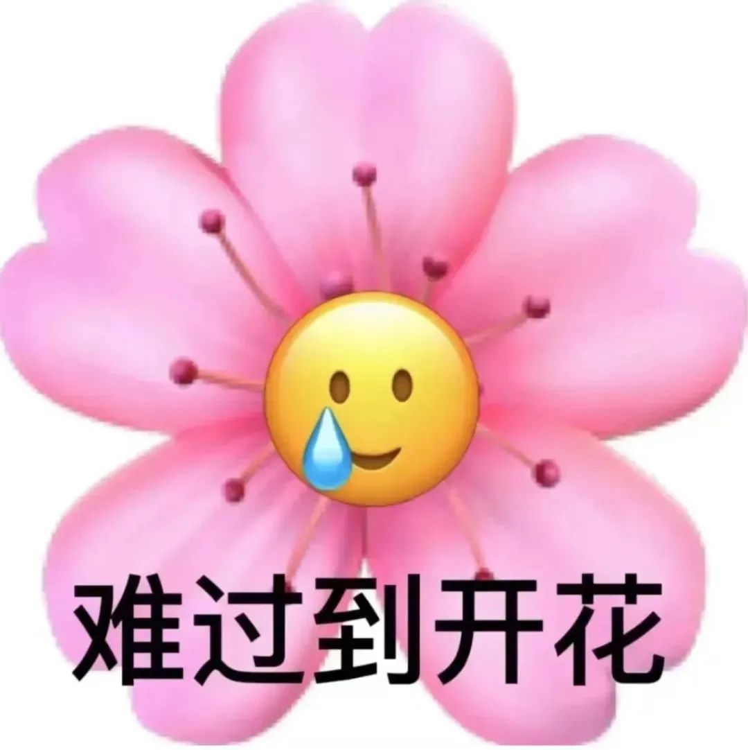 一个配角没有资格吃醋啦