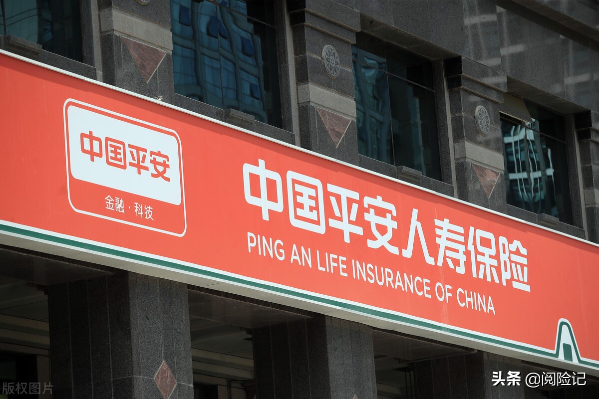 平安福要不要退保(平安福有退保的吗)