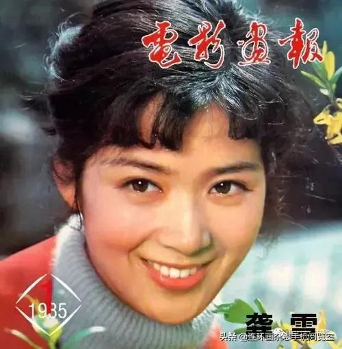 八十年代影坛星光（选观）