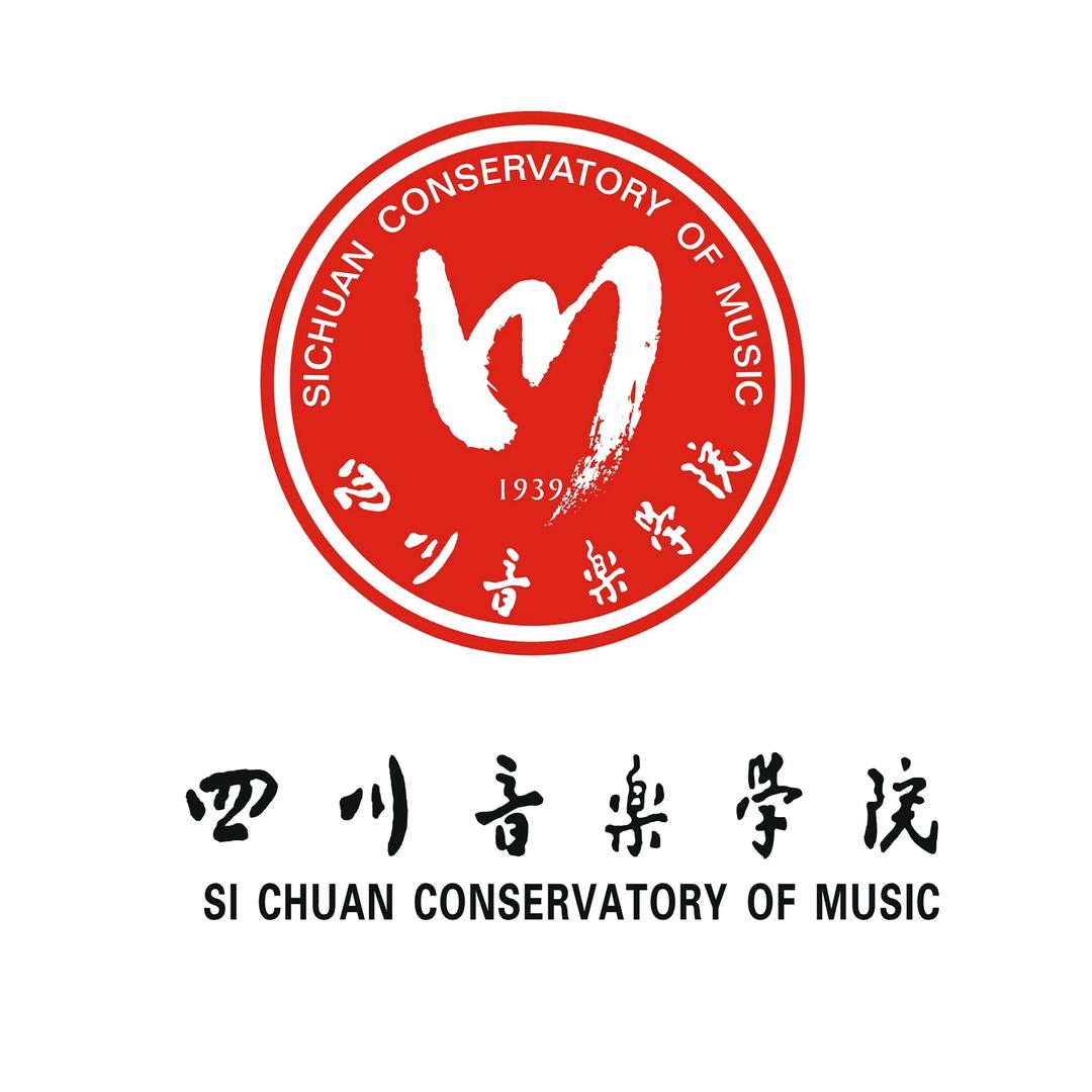 四川音乐学院四川音乐学院位于四川省成都市,学校前身是创建于1939年