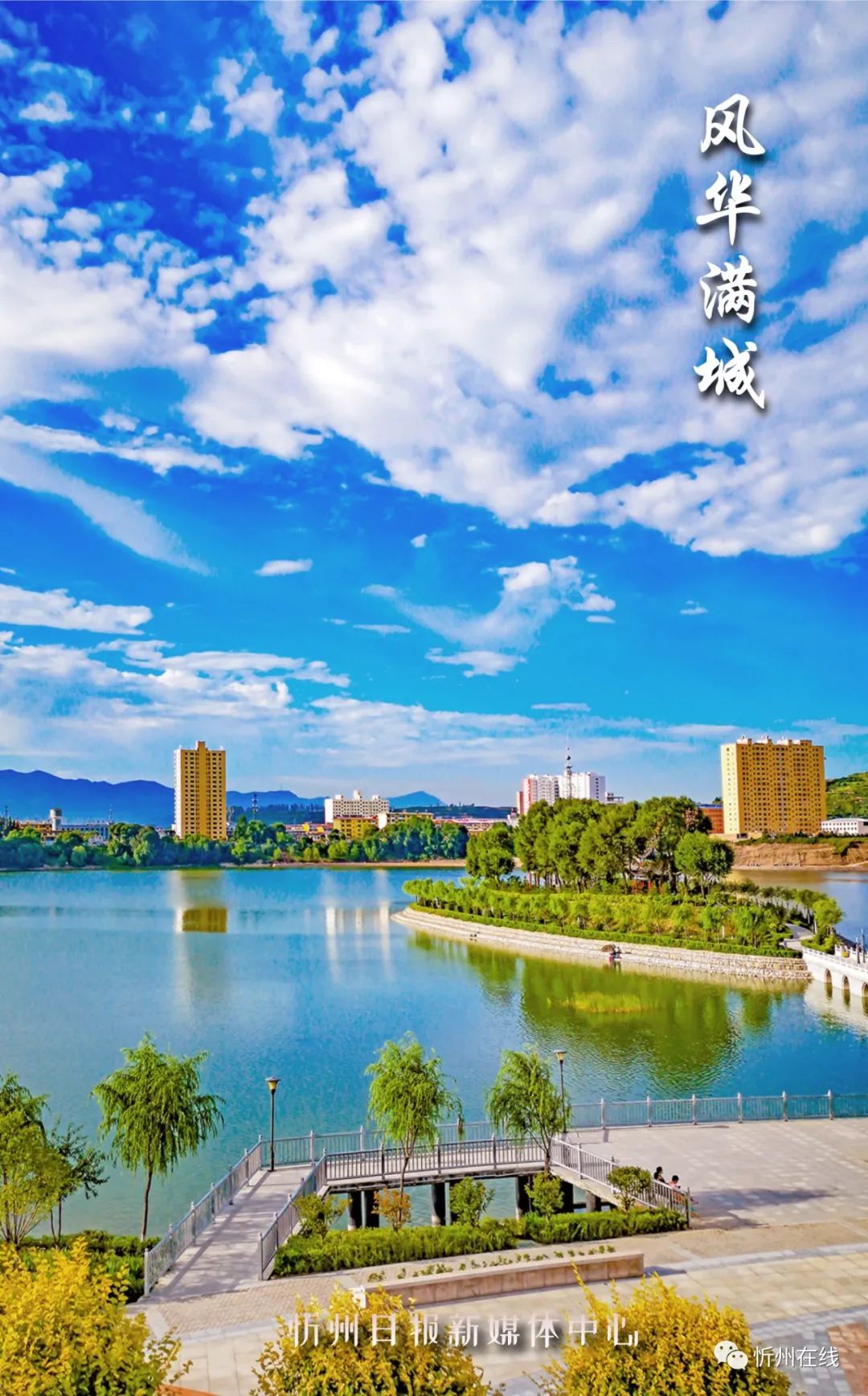 這就是五臺