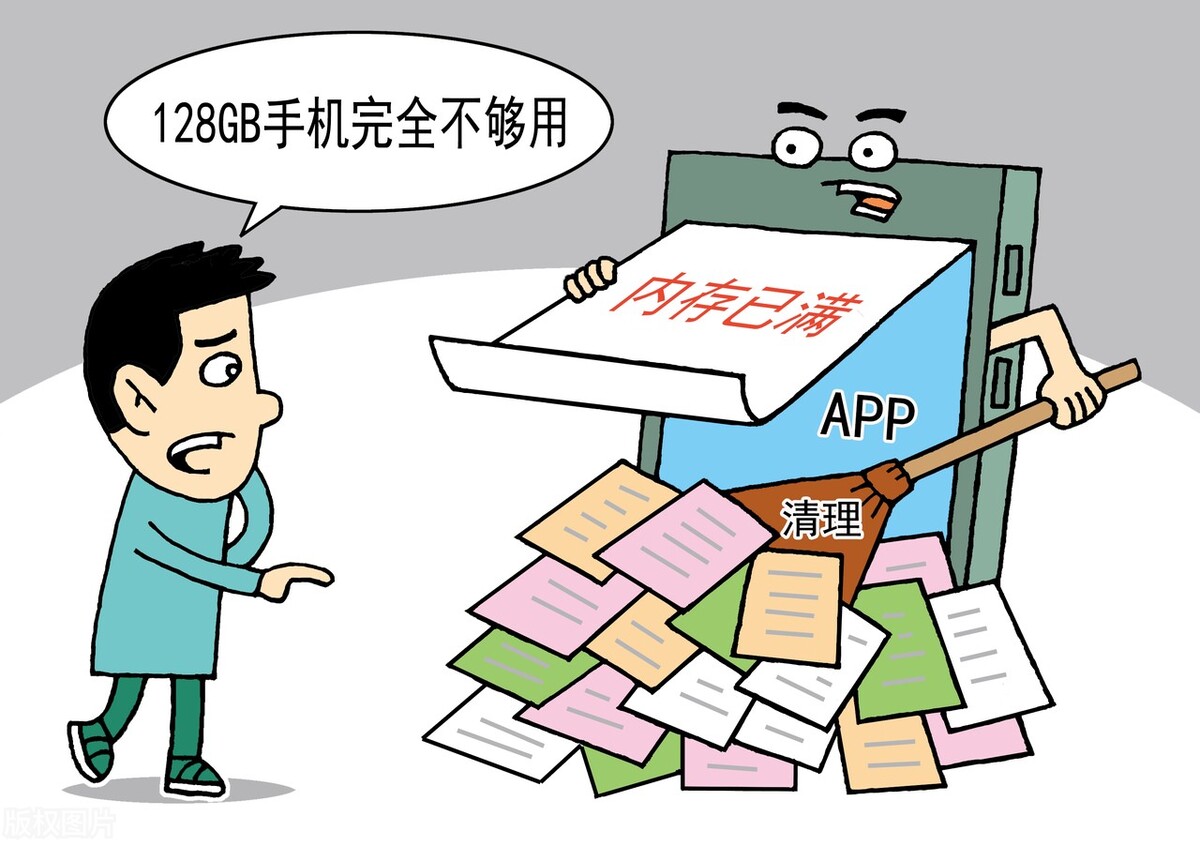 手机wps卸载残留(深度清理手机内存的方法，彻底卸载手机软件无残留)