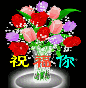 唯美早晨好正能量动图美图大全，积极的人像太阳，照到哪里哪里亮图片