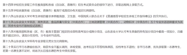 大二学长，高考日语139分，聊聊高中、大学的日语学习