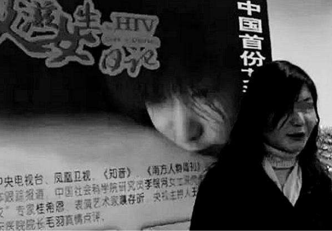 中国首位公开艾滋病女孩朱力亚，自曝被黑人男友传染，结局如何？