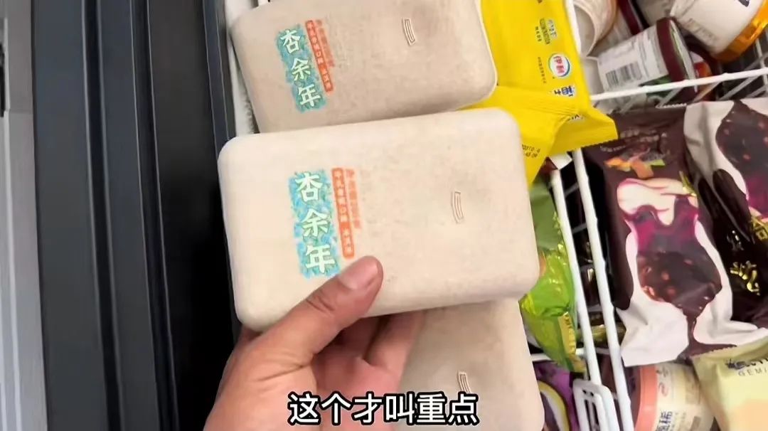 雪糕的價格（解讀鐘薛高變身鐘切糕一盒售價160元）(1)