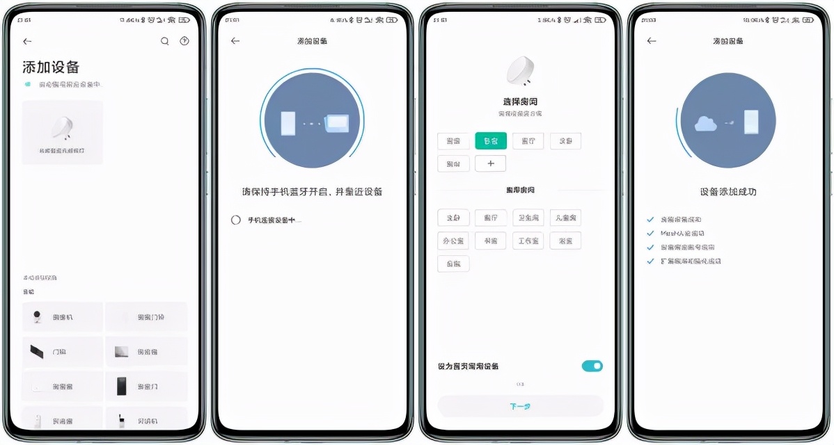 光随我动，米家智能光感夜灯