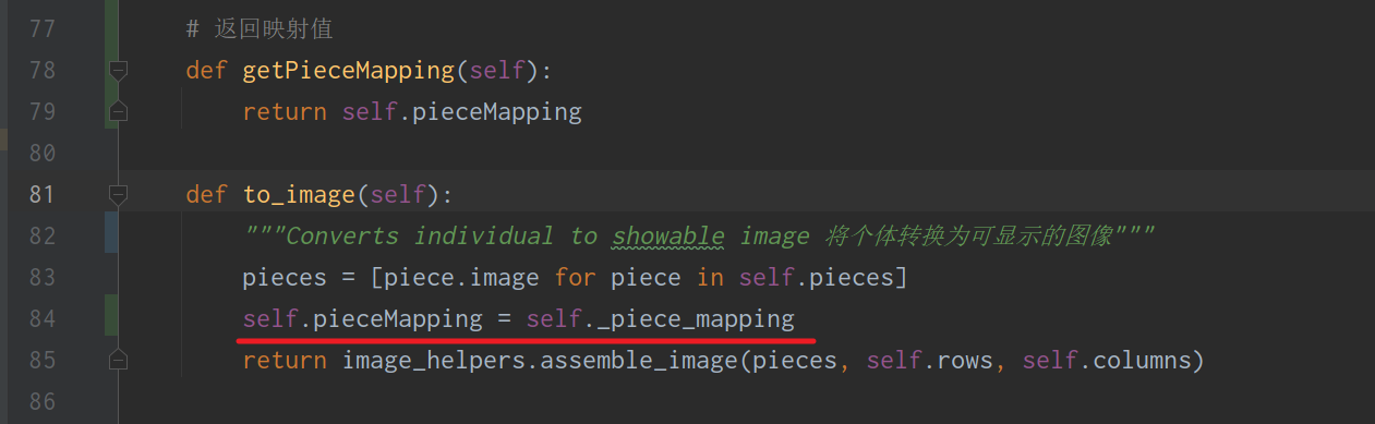 利用Python与潘多拉算法，破解网易易盾之推理拼图