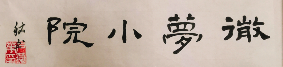 简短句子优美10字100句